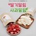 썸네일(스크롤)